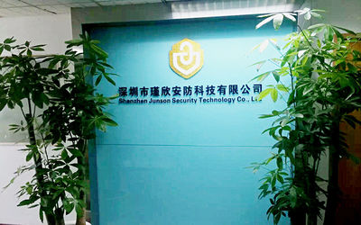 La Cina Shen Zhen Junson Security Technology Co. Ltd Profilo Aziendale