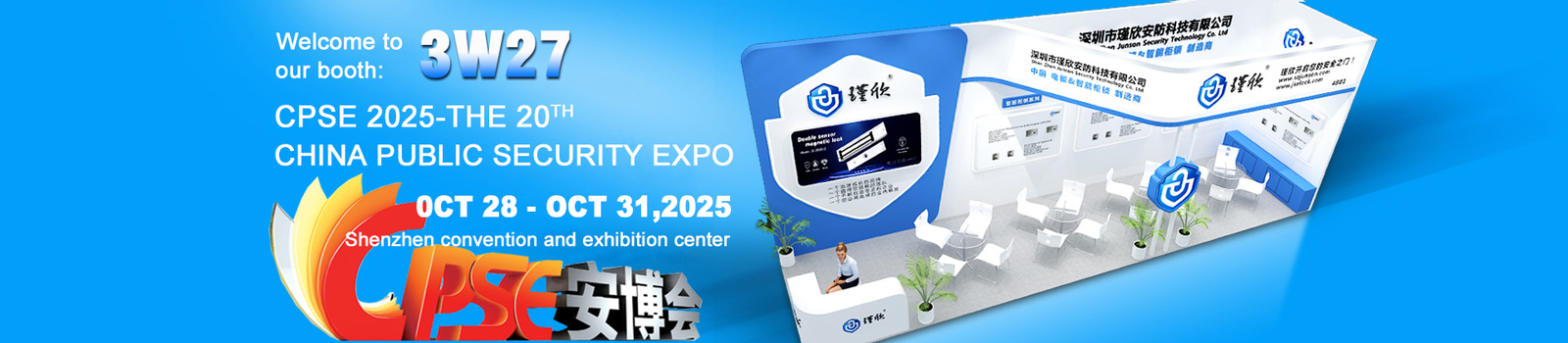 Serratura elettrica di colpo